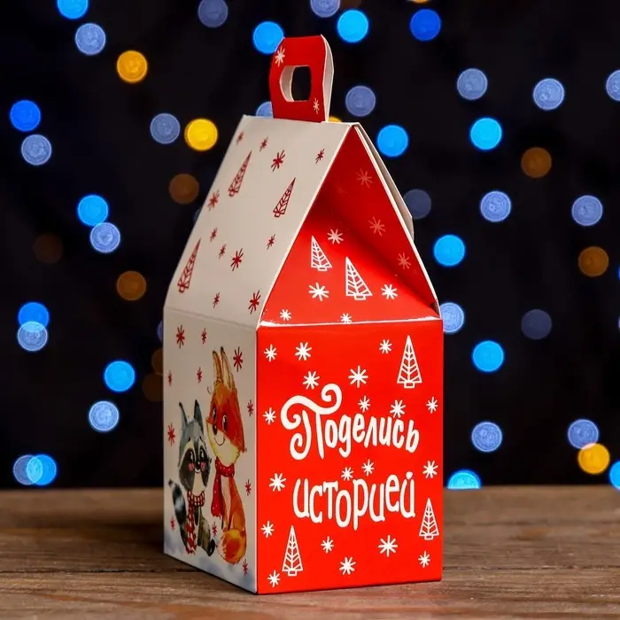Подарочная коробка &laquo;Домик Поделись историей&raquo;,9.1&times;7&times;15.7 см