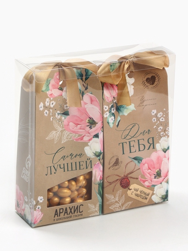 Подарочный набор &laquo;Самой лучшей&raquo;: чай, арахис в шоколадной глазури