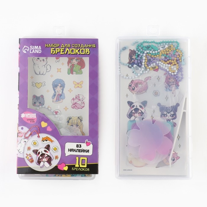 Набор для создания акриловых брелоков с наклейками &laquo;Будь в тренде&raquo;