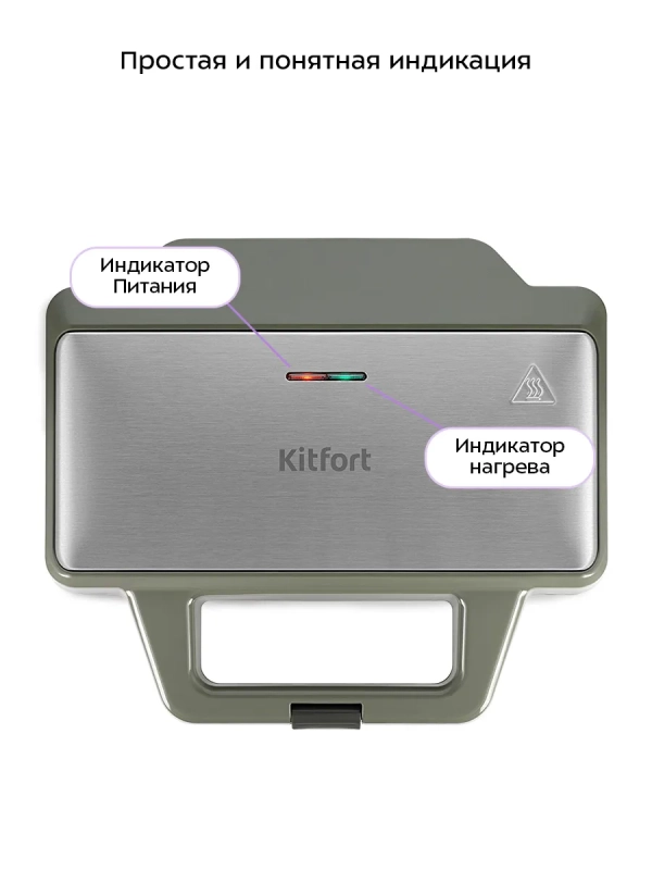 Вафельница для бельгийских вафель КТ-3650 - 1000 Вт