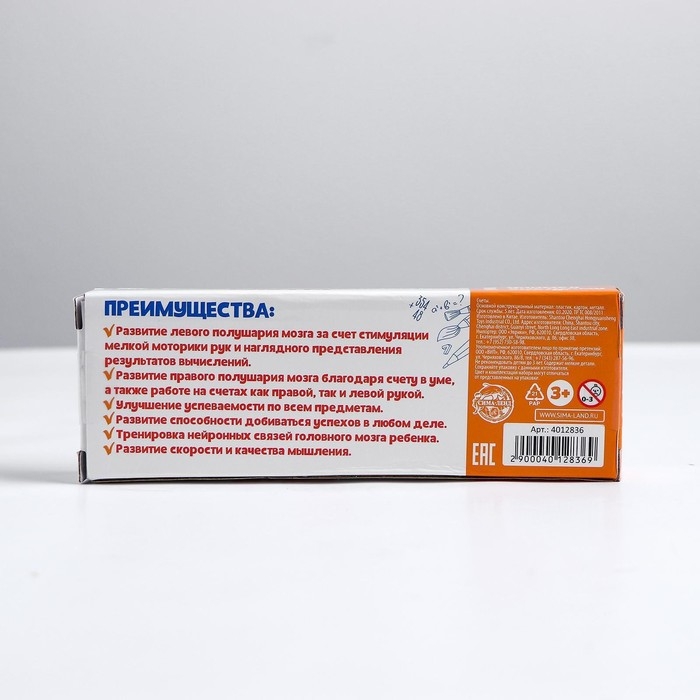 Счёты по методике &laquo;Ментальная арифметика&raquo; Набор №1, 6&times;18 см