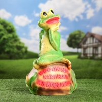 Садовая фигура "Лягушка на камне большая" 30х23х52см