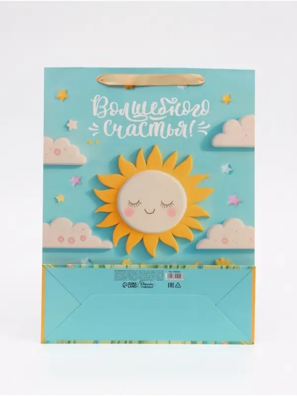 Пакет подарочный &laquo;Солнышко&raquo;, L 31 &times; 40 &times; 11,5 см