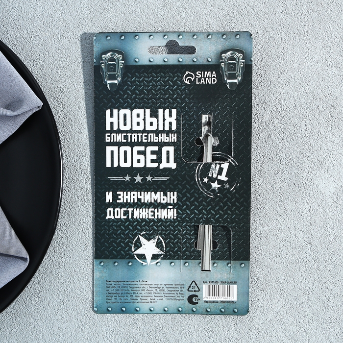 Ложка чайная с гравировкой &laquo;Для настоящего мужчины&raquo;, на подарочной открытке, 3 х 14 см.