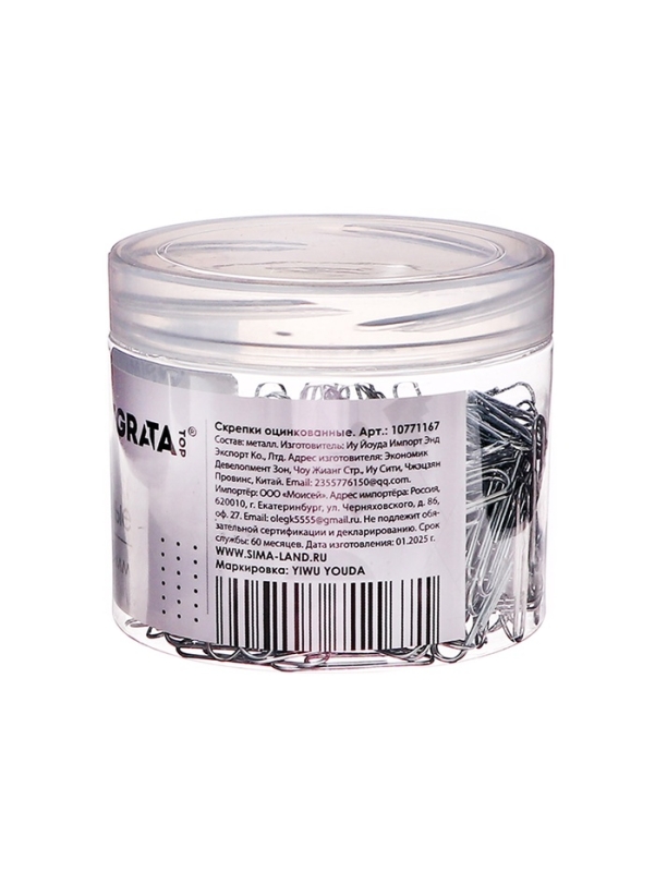 Скрепки 25мм оцинкованные в пластиковой тубе 400 штук