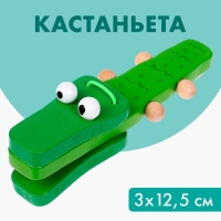 Кастаньета «Крокодильчик» Кастаньета «Крокодильчик»