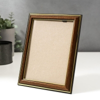 Фоторамка для фото 13&times;18 см Keep memories, Lotta, пластик под латунь