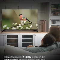Телевизор H-LED43BU7006 Smart Android TV