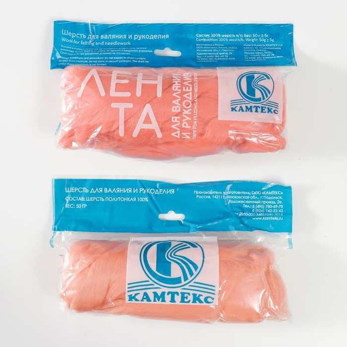 Шерсть для валяния 100% полутонкая шерсть 50 гр (037, персик) МИКС Шерсть для валяния 100% полутонкая шерсть 50 гр (037, персик) МИКС