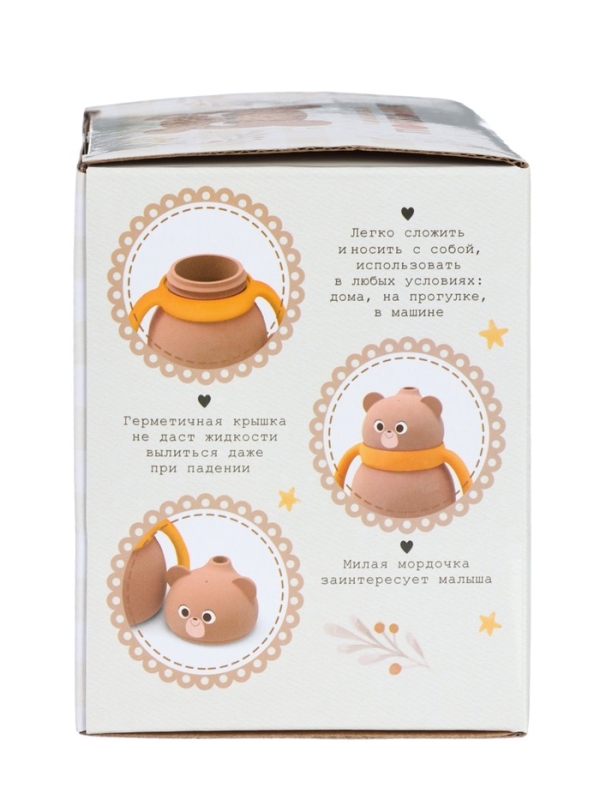 Крошка я, силиконовый поильник, серия мишка, коричневый SL-07274