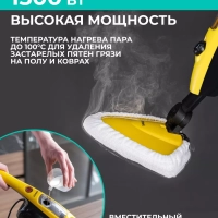 Паровая швабра пароочиститель вертикальный T-STCV50