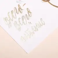 Открытка на акварельном картоне с тиснением &laquo;Всего всего&raquo;, 10&times;15 см