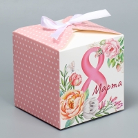 Коробка подарочная складная, упаковка, &laquo;С 8 марта&raquo;, 12 х 12 х 12 см