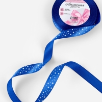 Лента атласная &laquo;Звёзды&raquo;, 15 мм, 23&plusmn;1 м, синяя №040