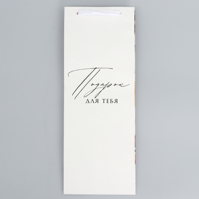 Пакет подарочный под бутылку, упаковка, &laquo;Подарок для тебя&raquo;, 36 х 13 х 10 см