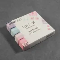 Нитки 40/2, 200 м, белые №301