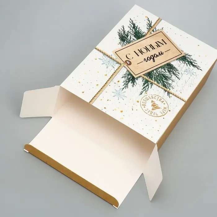 Коробка подарочная новогодняя складная &laquo;С новым годом&raquo;, 16 х 23 х 7.5 см