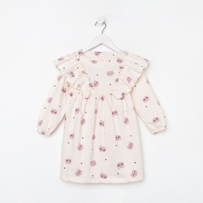 Платье детское KAFTAN Платье детское KAFTAN "Dream" р.34 (122-128), бежевый