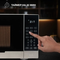 Микроволновая Печь HYM-D2075 23л. 800Вт белый-черный