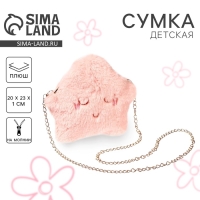 Сумка детская плюшевая &laquo;Звёздочка&raquo;, 20х23 см