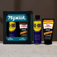 Подарочный набор косметики «Настоящий мужской», гель для душа 250 мл и гель для бритья 110 мл, HARD LINE Подарочный набор косметики «Настоящий мужской», гель для душа 250 мл и гель для бритья 110 мл, HARD LINE