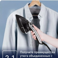 Ручной отпариватель 2в1 Tweeny Nano DV9001E0, 950 Bт