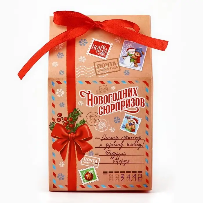 Упаковка для кондитерских изделий &laquo;Новогодних сюрпризов&raquo;, 8 х 10 х 16 см