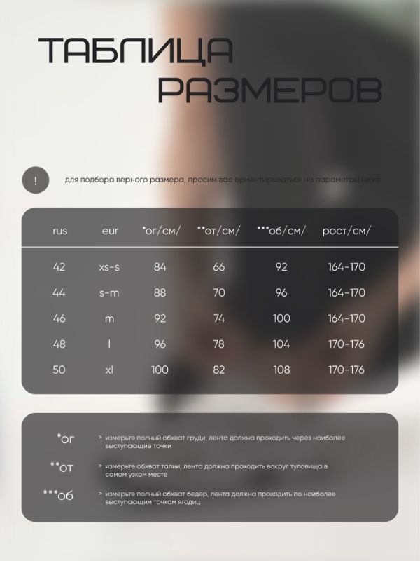 Брюки женские Resport, р. 46, цвет чёрный, спортивные