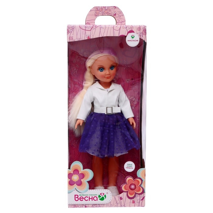 Кукла озвученная &laquo;Анастасия осень 4&raquo;, 42 см