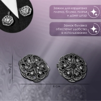 Зажим для кардигана «Цветы», цвет чёрно-серый в чернёном серебре Зажим для кардигана «Цветы», цвет чёрно-серый в чернёном серебре
