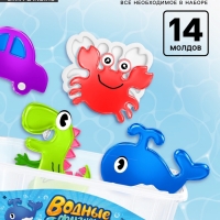 Набор для опытов «Водные фигурки», 14 молдов, 12 цветов, в контейнере Набор для опытов «Водные фигурки», 14 молдов, 12 цветов, в контейнере