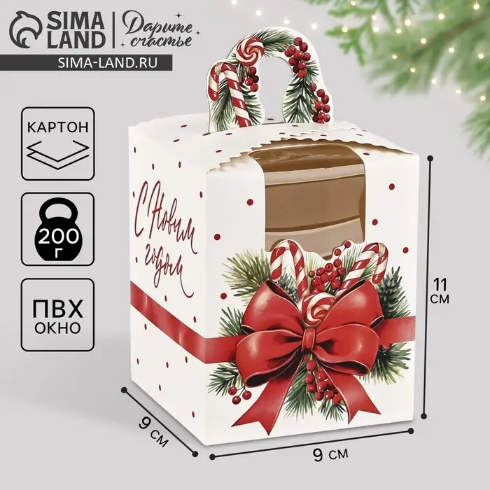 Коробка новогодняя складная &laquo;Бант новогодний&raquo; 9 х 11 х 9 см