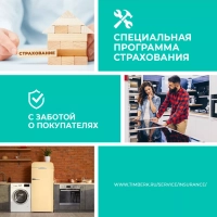 Встраиваемая электрическая варочная панель