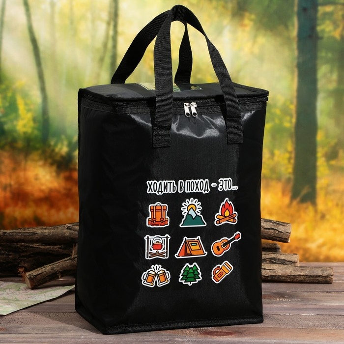 Термосумка &laquo;Ходить в поход&raquo;, 25 л