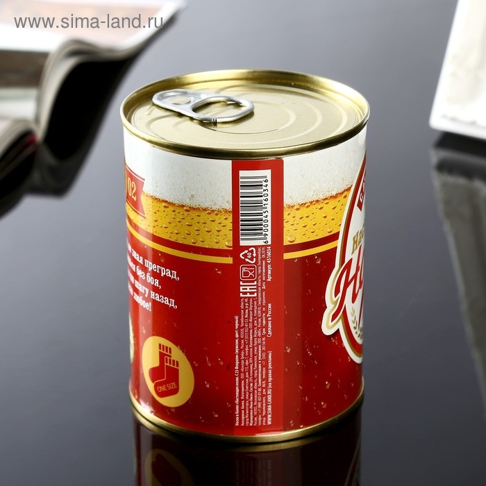 Подарочные носки в банке «Настоящие. С 23 февраля», (внутри носки мужские, цвет черный) Подарочные носки в банке «Настоящие. С 23 февраля», (внутри носки мужские, цвет черный)