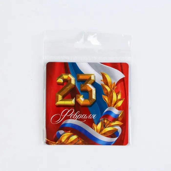 Магнит полимерный &laquo;Триколор. 23 февраля&raquo;, 7 х 7 см