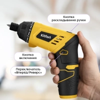 Аккумуляторная отвертка КТ-6492 - 20 Вт