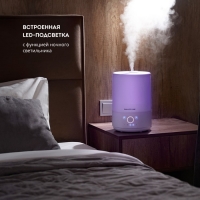 Увлажнитель воздуха Galaxy LINE GL 8011, ультразвуковой, 4 л, 35 Вт, белый