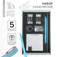 Подарочный набор &laquo;Ненавижу тебя больше всех&raquo;, блок бумаги 80 л, скотч, зажимы, скрепки, ручка