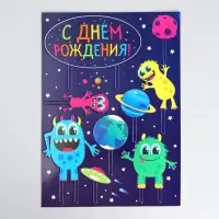 Топпер для торта &laquo;С Днём Рождения&raquo;