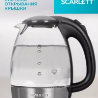 Чайник электрический стеклянный с подсветкой SC-EK27G91 1,7л