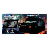 Машина металлическая &laquo;Полицейский джип&raquo;, масштаб 1:43, инерция