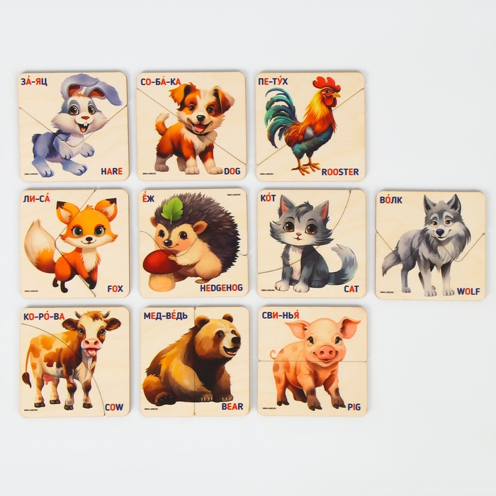 Пазлы деревянные развивающие для малышей. Картинки - половинки детские &laquo;Животные&raquo;