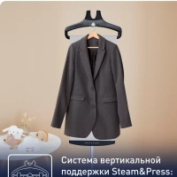 Вертикальный отпариватель Pro Style Care IT8480E1