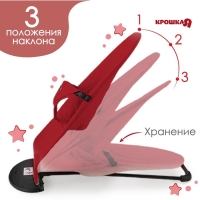 Шезлонг детский, кресло - качалка с игрушками для новорождённых &laquo;Крошка Я&raquo;, цвет бордовый