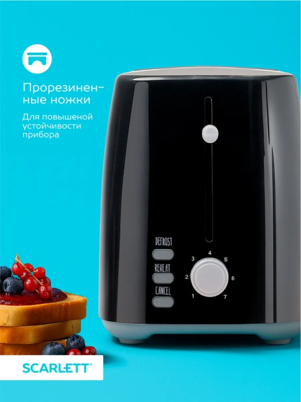 Тостер кухонный электрический для хлеба SC-TM11068