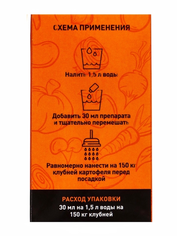 Престижитатор, кс флакон 30 мл