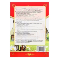 Учебно-методический комплект &laquo;Чтение, Работа с текстом&raquo;, 2 класс, Крылова О.Н., 2025
