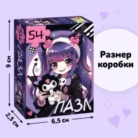 Пазл &laquo;Вредный кролик&raquo;, 54 элемента