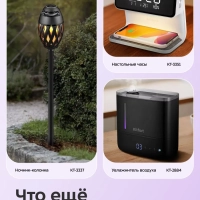 Генератор белого шума 2 в 1 КТ-3749 - 5 Вт